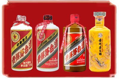 墨玉县烟酒回收贵州茅台酒.jpg